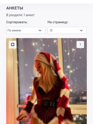 Эрика
